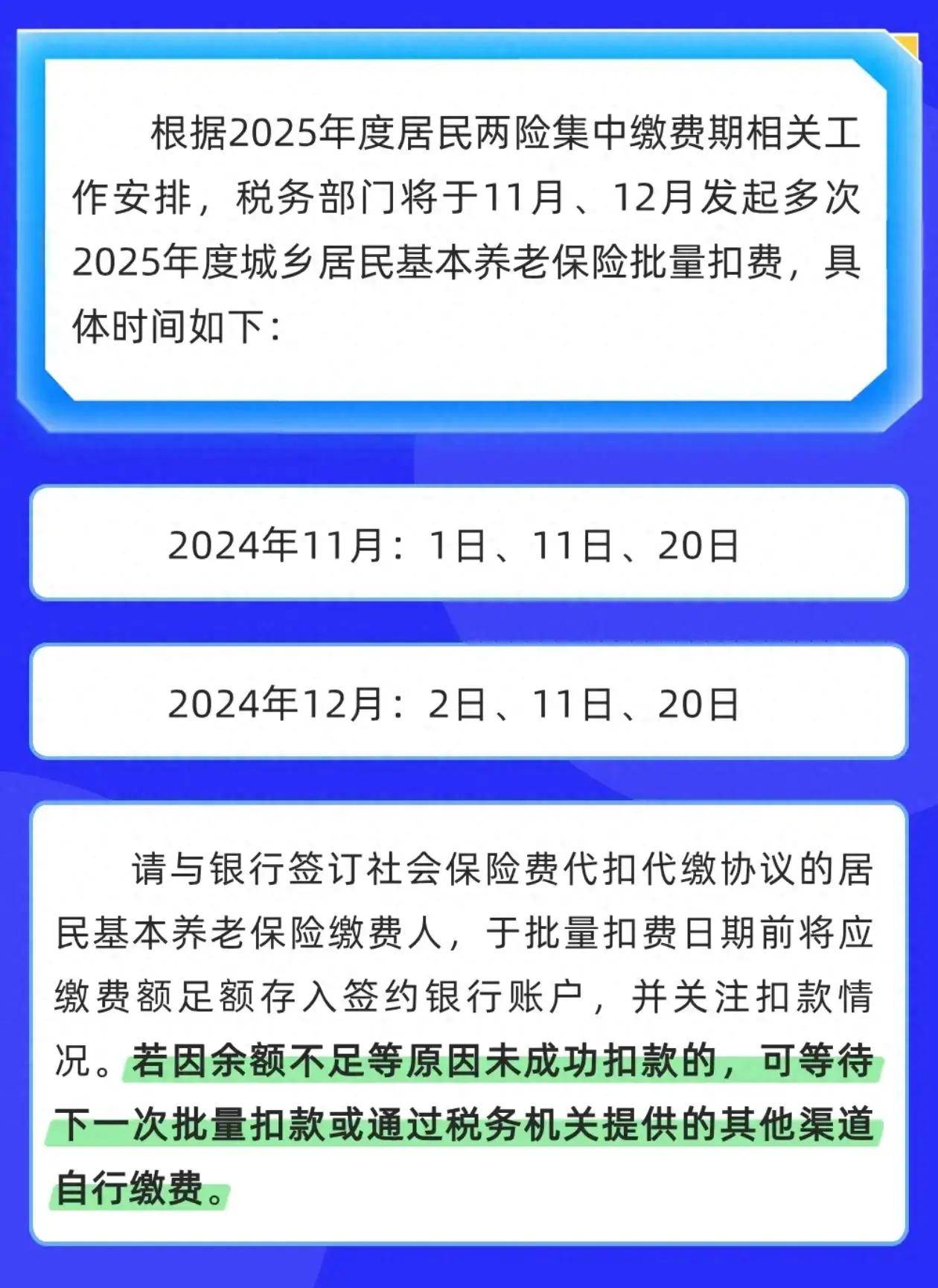 养老保险改革最新动态，进展、挑战与未来展望