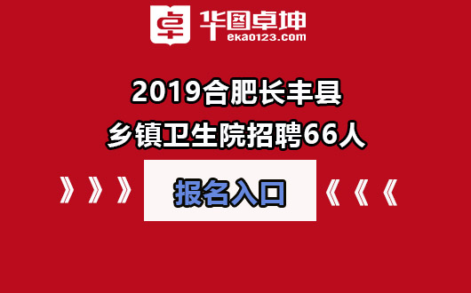 丰县招聘网最新招聘动态深度解析报告