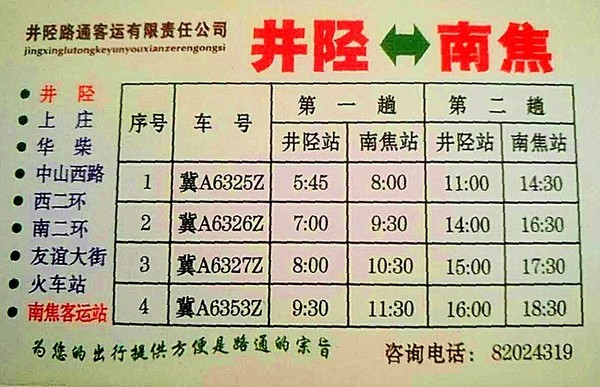 ヾ记忆遮掩い绝情゛ 第3页