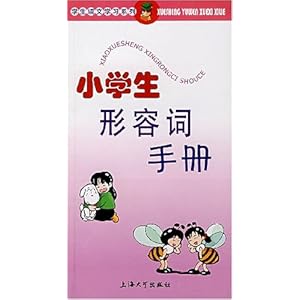 小学生守则，塑造优秀公民的未来行为指南