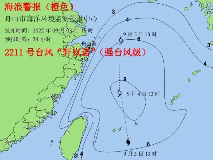 嵊泗台风最新动态，关注与应对措施并行