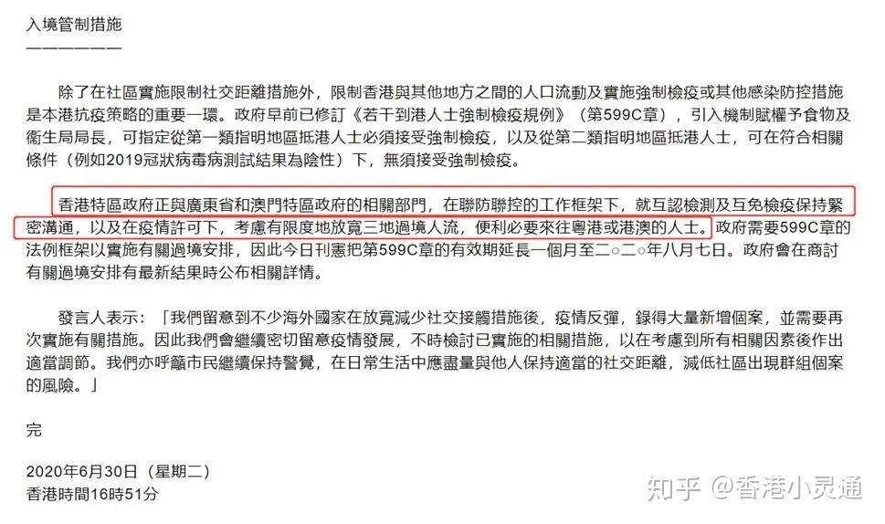 依兰县防疫检疫站最新招聘信息及相关介绍概览