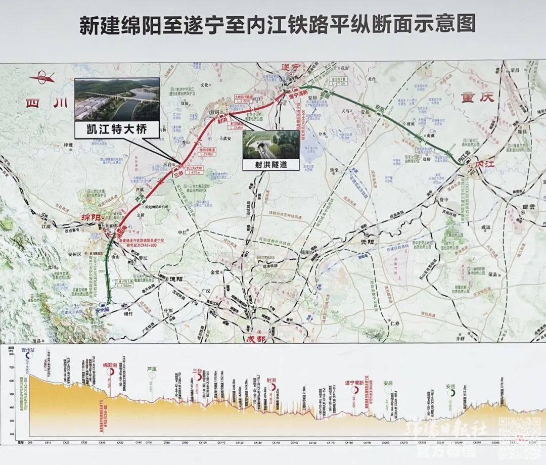 绵遂铁路建设进展顺利，未来值得期待