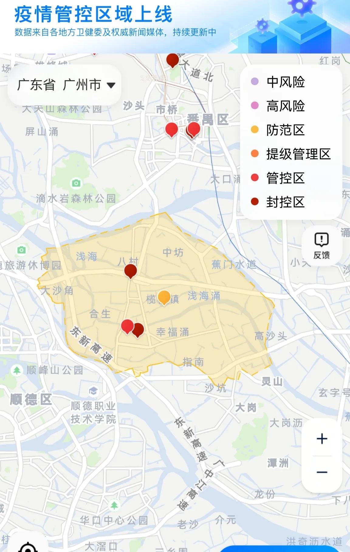 广州最新地图，揭秘城市新面貌