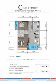 山东平邑房价动态，最新消息、市场走势与未来展望