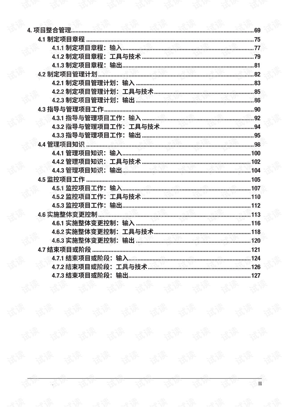 最新高危药品ABC三类目录全面解析