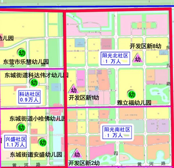 肇东市特殊教育事业单位发展规划展望