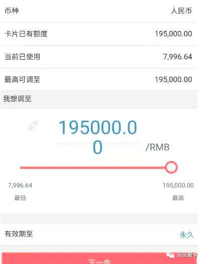 最新秒，定义、应用及影响分析概览