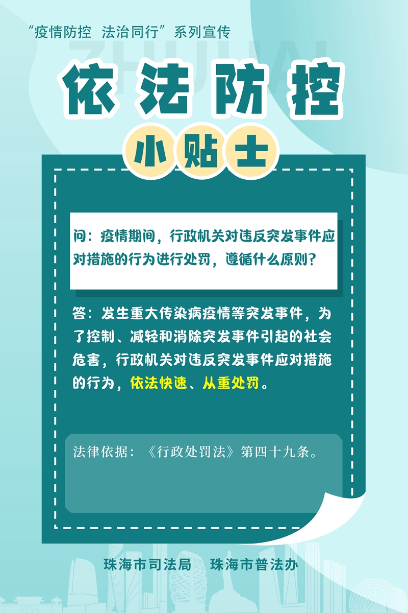 尖山区防疫检疫站人事任命推动防疫工作迈向新台阶