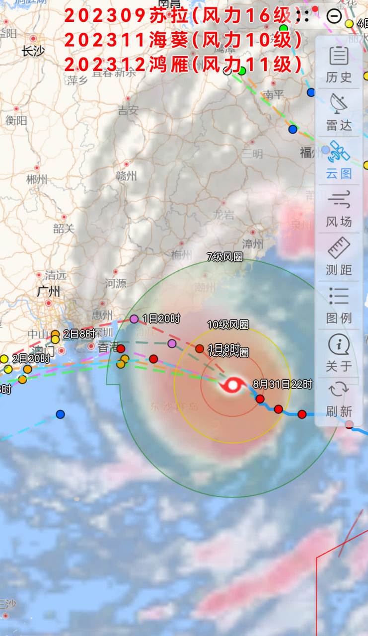 汕尾台风最新消息全面解读