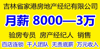 长春最新招聘动态与行业趋势深度解析