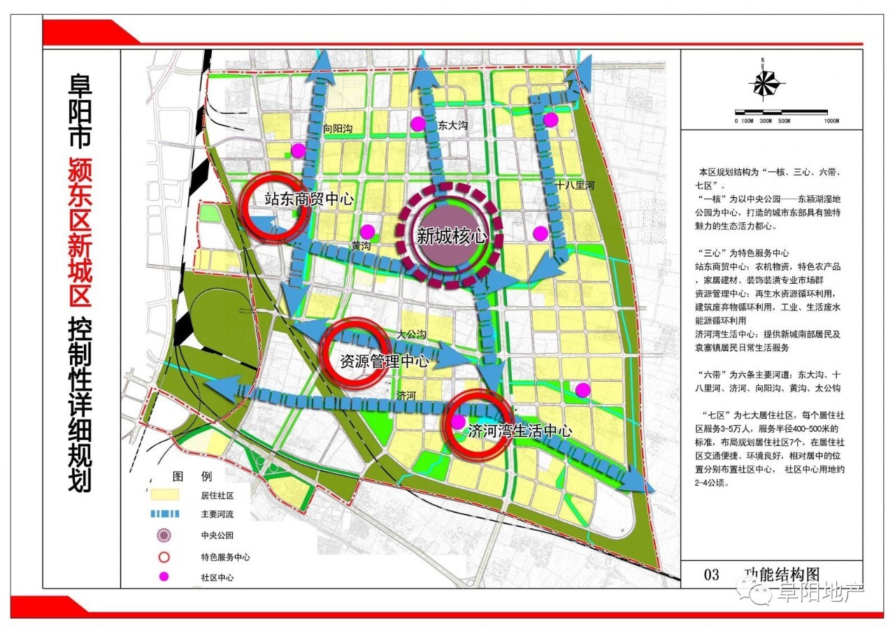 凤泉区剧团未来发展规划展望