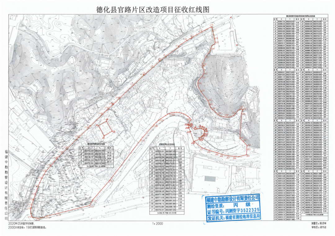 德化县科技局最新发展规划，引领未来科技发展的战略蓝图