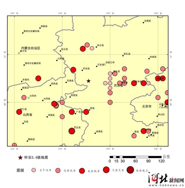 张家口地震最新动态，全面解析与深度关注