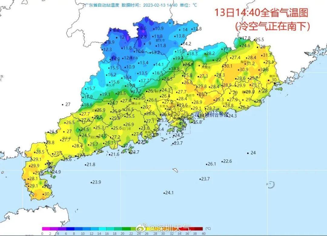 今日天气预报更新通知