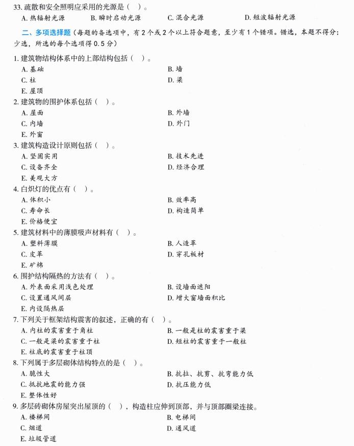 探索未知力量与奥秘，道最新章节揭秘