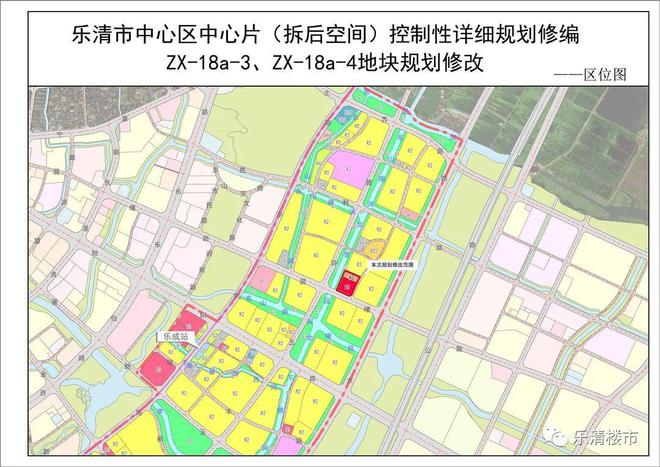 乐清市文化局发展规划展望，未来蓝图揭秘