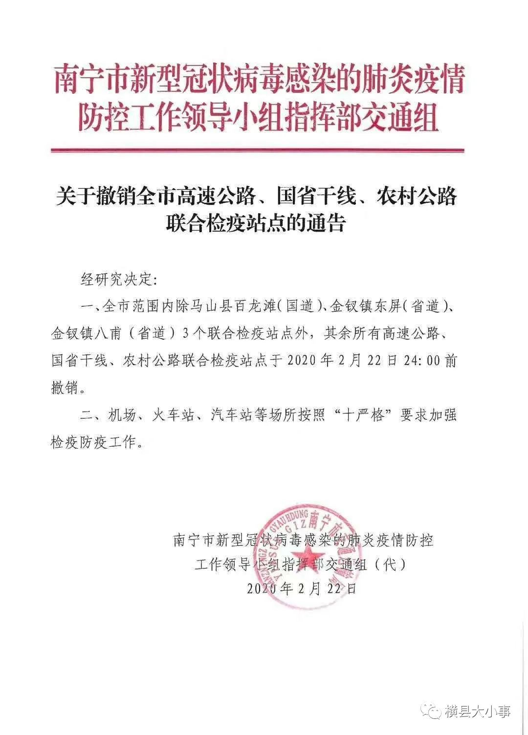 宁都县防疫检疫站最新招聘信息全面解析