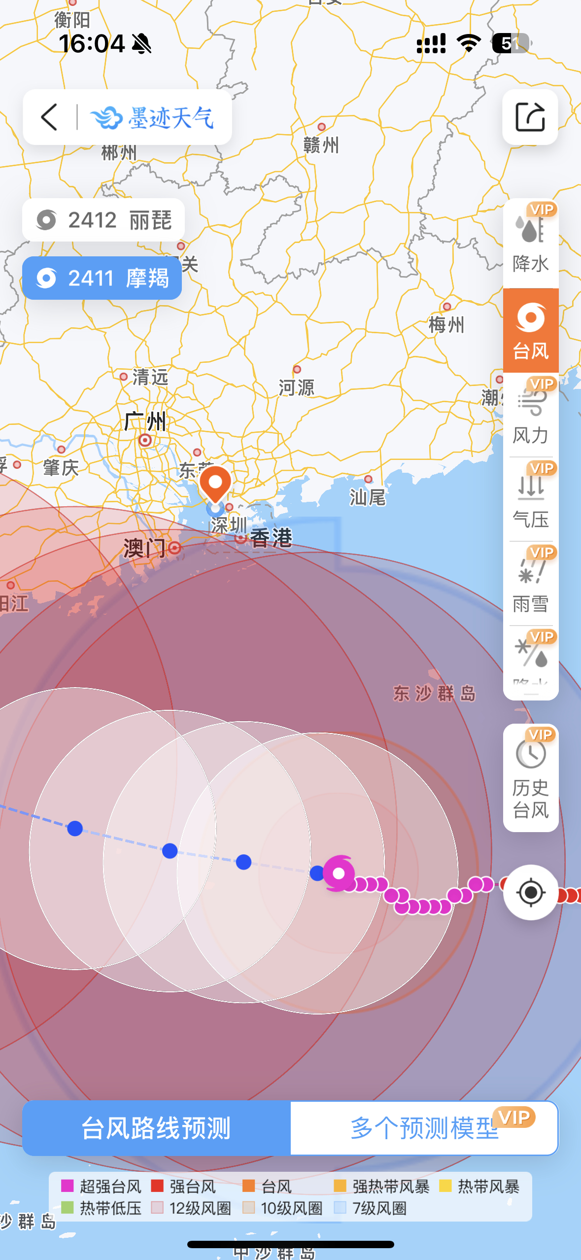 广东台风最新路径分析，影响及应对建议