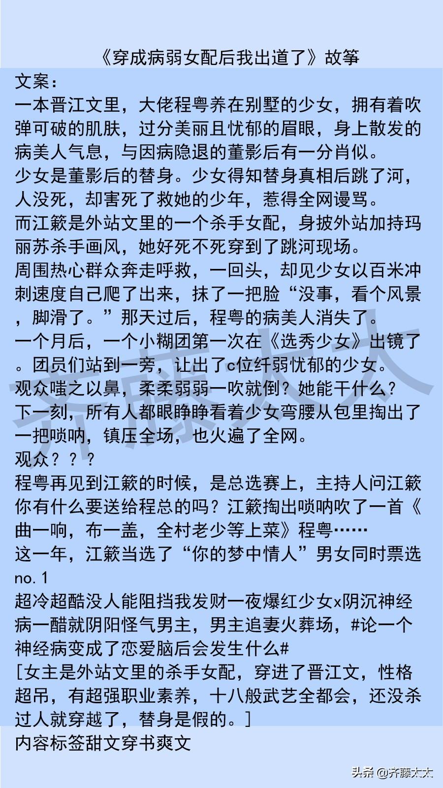 明开夜合最新小说，未知魅力与奇幻之旅的探索