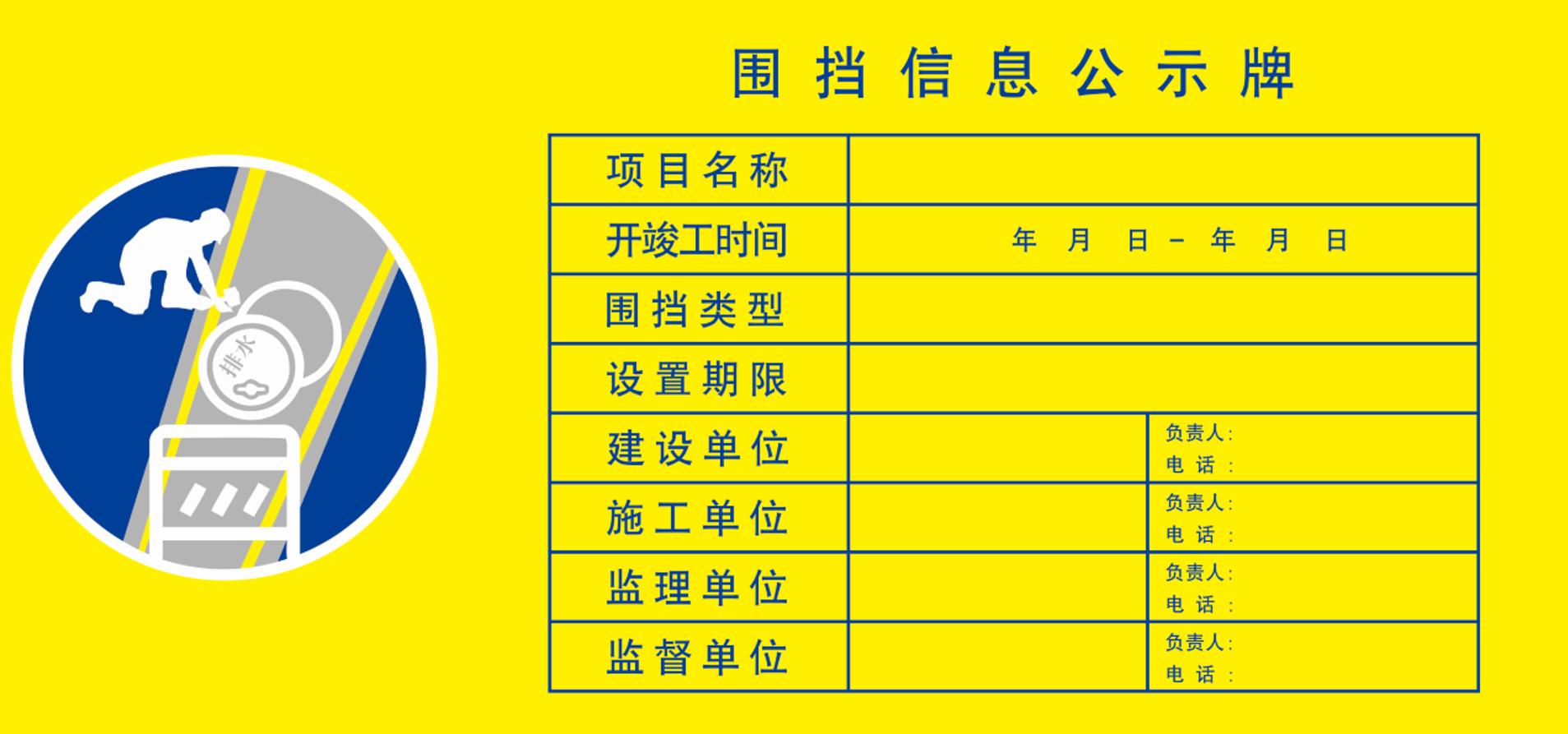 建设工程监理规范最新版深度解读与应用实践指南