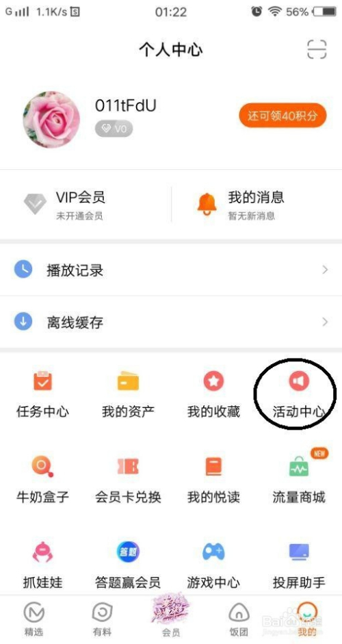 小明2019最新洞察与获取概览