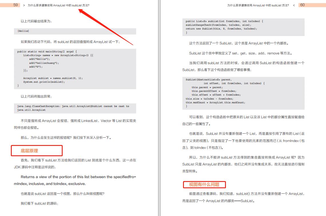 Java最新版本探索与解析指南