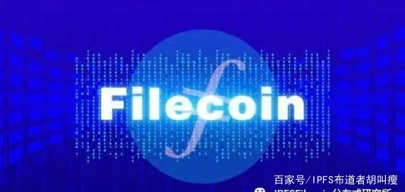 FIL最新动态，重塑数字资产领域的里程碑事件