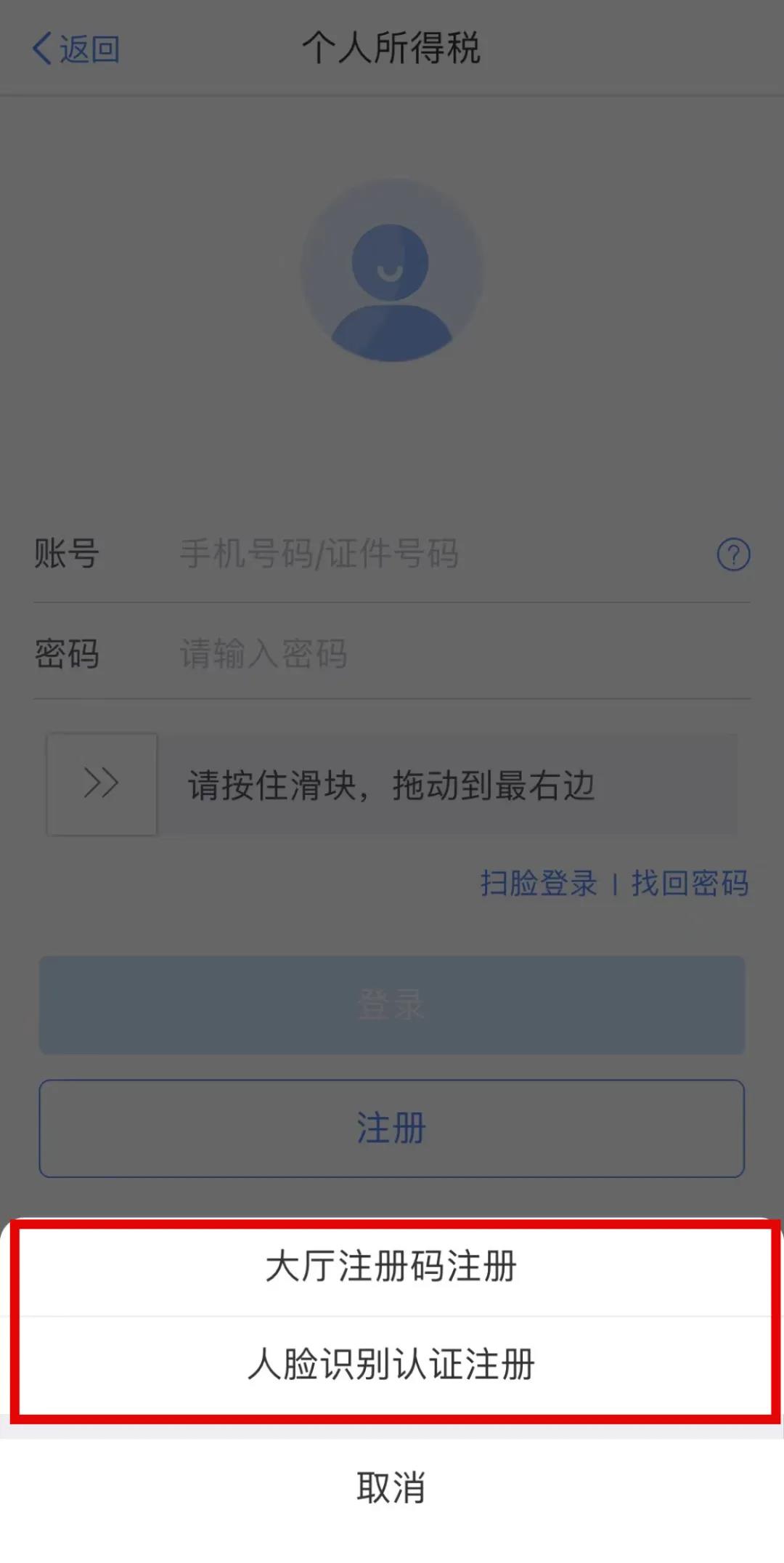 最新个人所得税改革，影响及应对策略详解