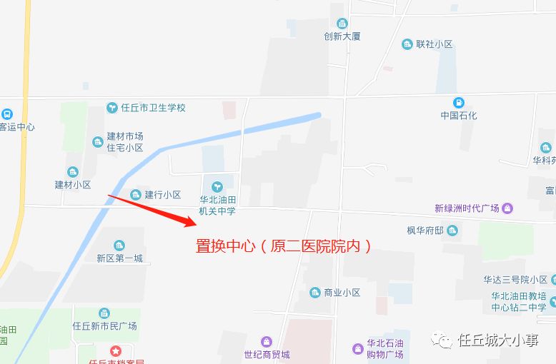 任丘二手房市场最新动态与房源消息详解