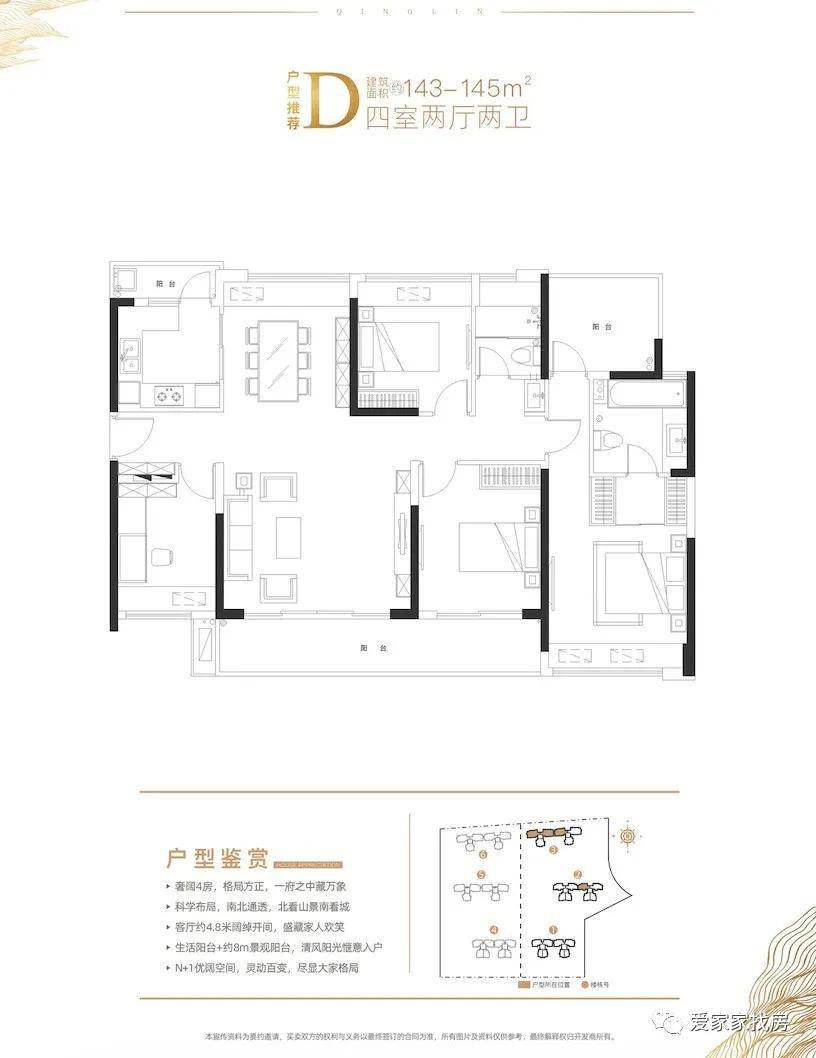 郑文阳，个人成就与时代背景的交融最新简介