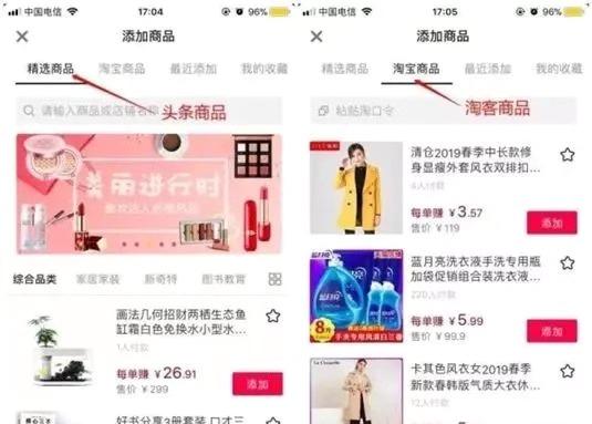 下载快影最新版，感受高效视频编辑的无限魅力