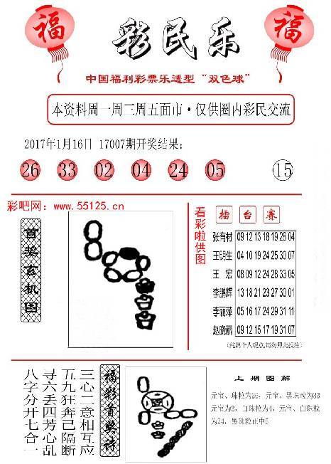 全国联销图最新动态，构建共赢的商业新生态