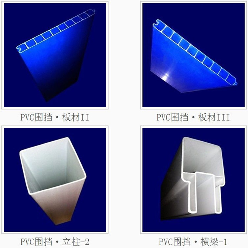 PVC最新发展趋势及应用领域探讨