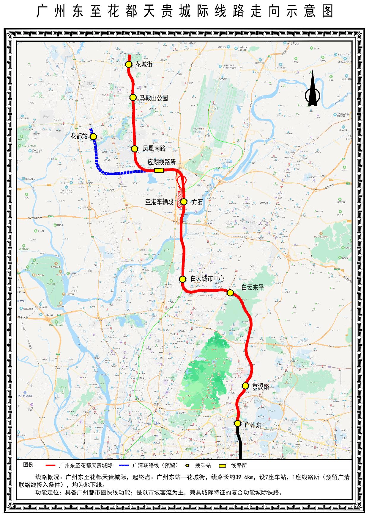 广州地铁最新线路图全景概览