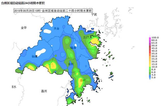 临海台风最新消息全面解读