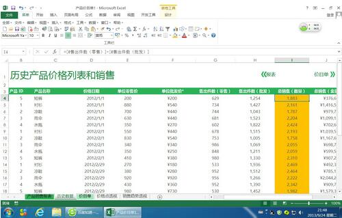 掌握新时代电子表格工具，Excel最新功能与操作技巧