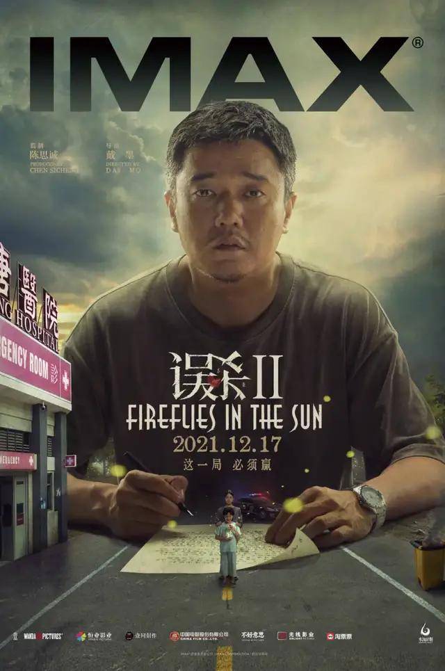 最新电影上映，视觉盛宴正式开启