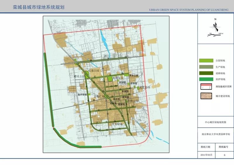 栾城区未来城市宏伟蓝图规划揭晓！