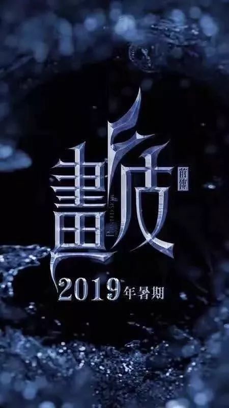 2019最新电影在线观看，电影的魅力与便捷体验