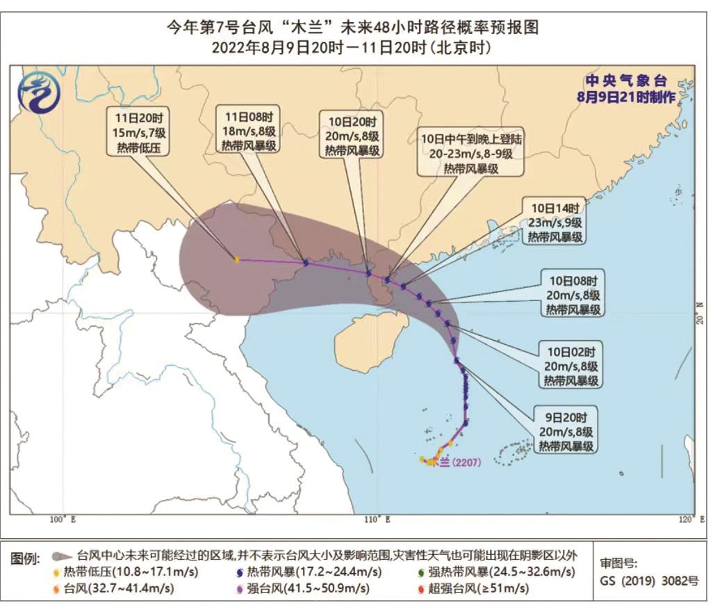 最新台风实时路径跟踪，动态掌握，确保安全