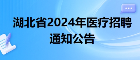 黄石最新招聘动态及其深远影响