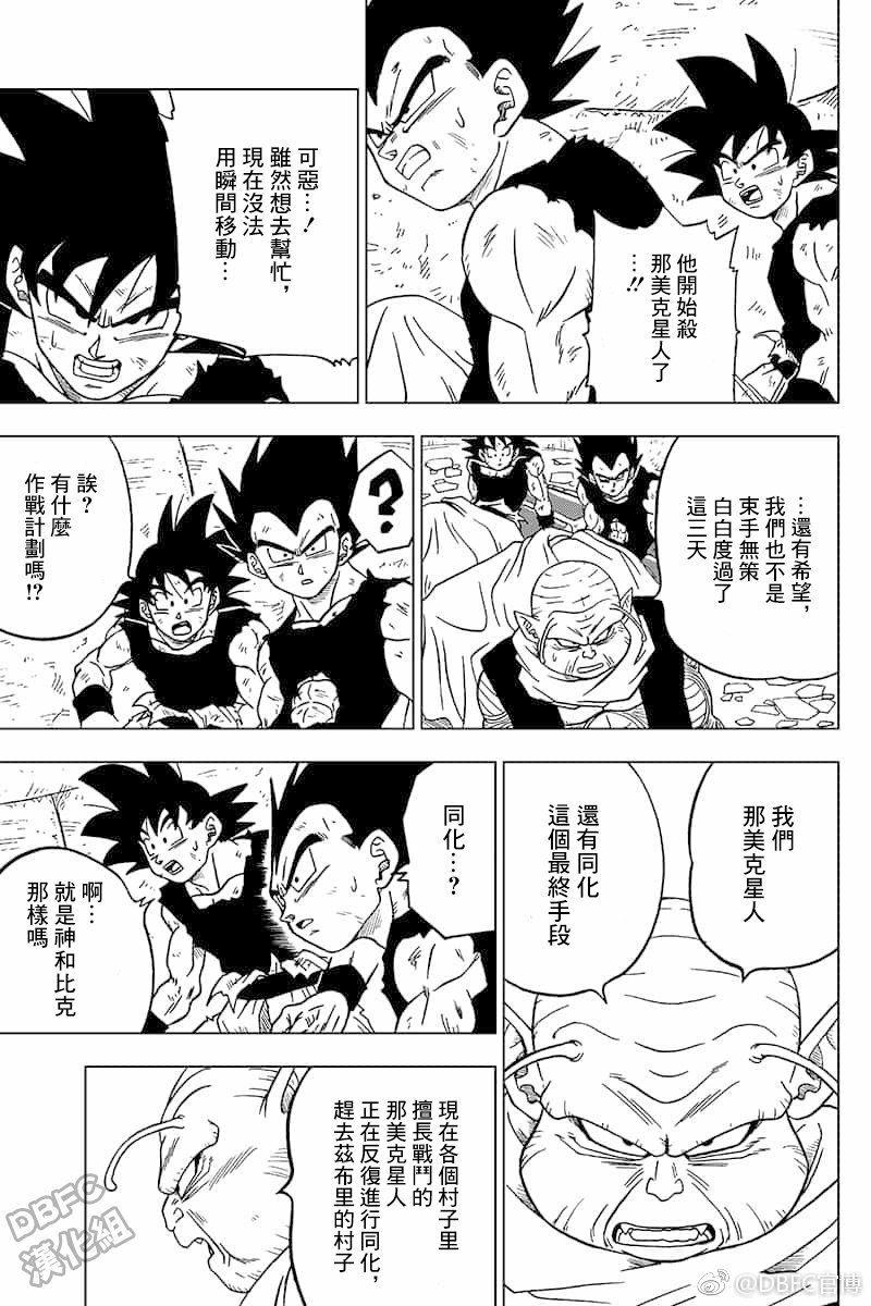 最新漫画大全，探索无限的想象空间