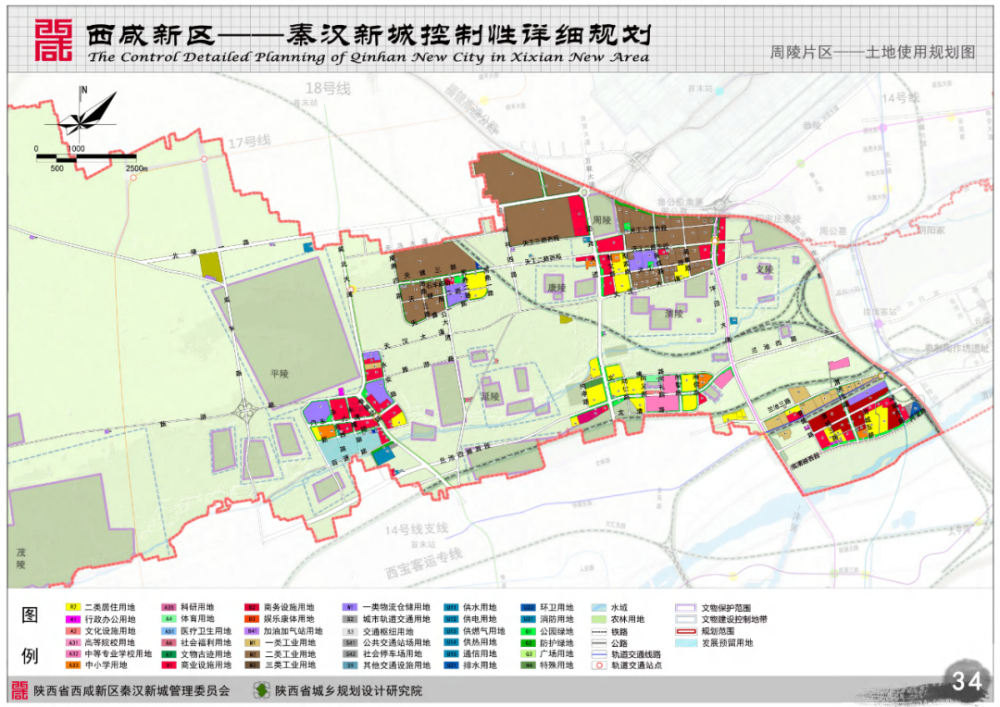 秦汉新城发展最新动态，现状、趋势与前景展望