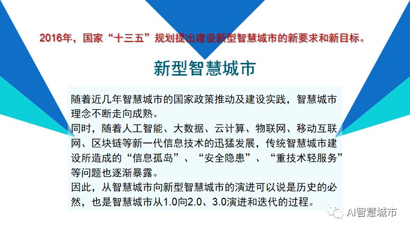 最新科技成果引领生活新飞跃