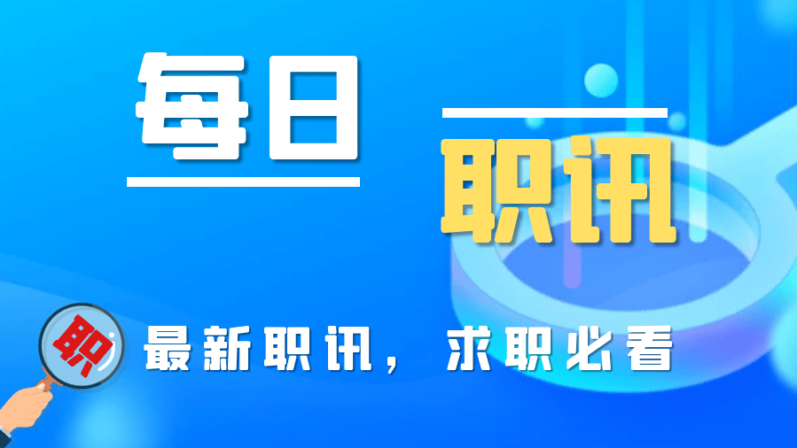 西安最新招聘动态及其社会影响分析