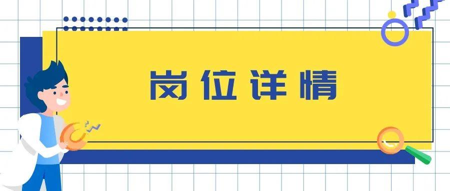 松江最新招聘信息汇总