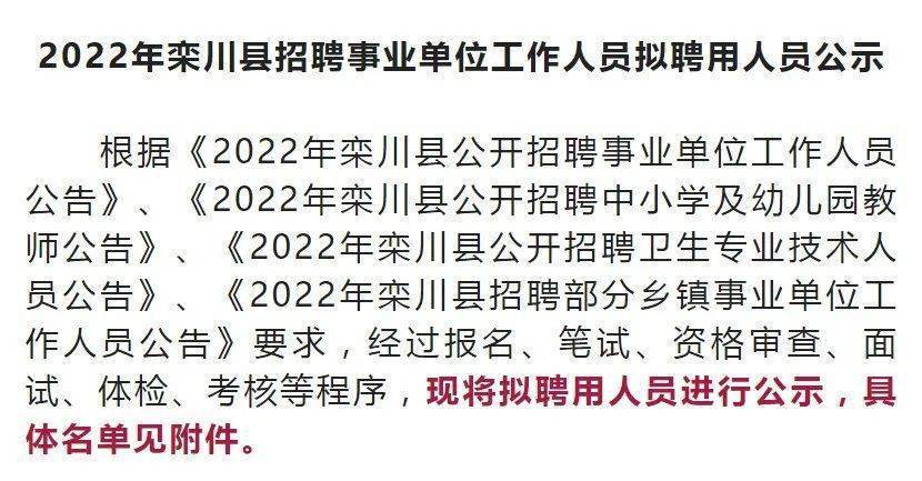 潢川招聘网最新职位，职业发展黄金机会探索