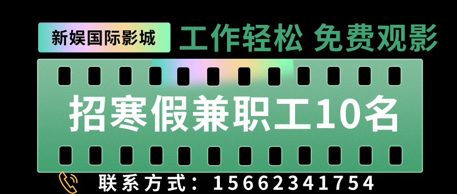 荣成信息港最新招聘更新