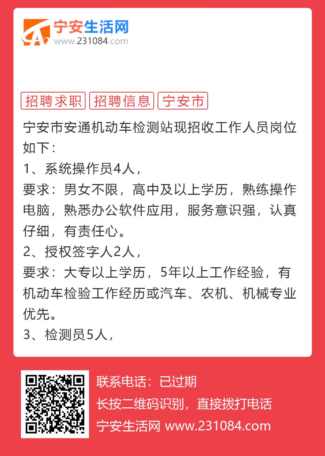 海宁招聘网最新招聘动态深度解读报告